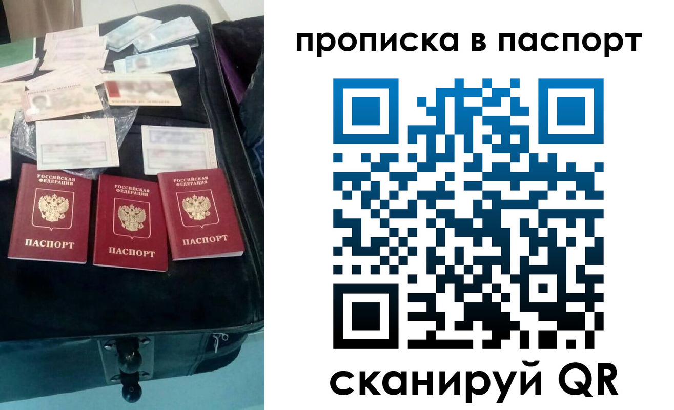 временная регистрация собственник в Тетюшах