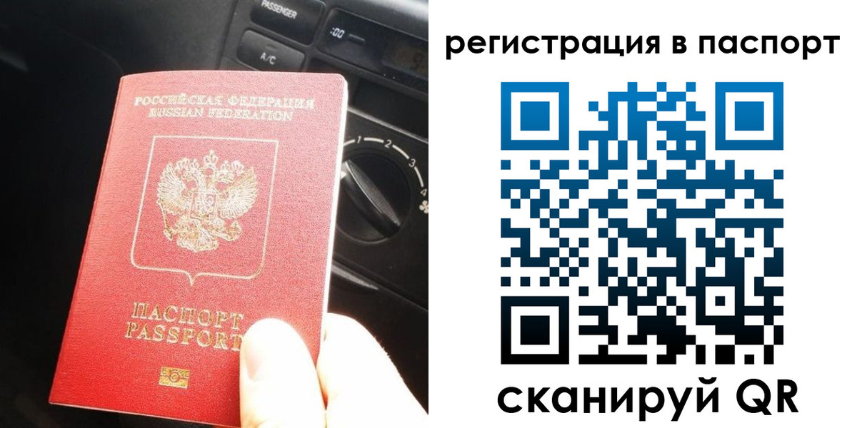 временная регистрация поиск в Тетюшах