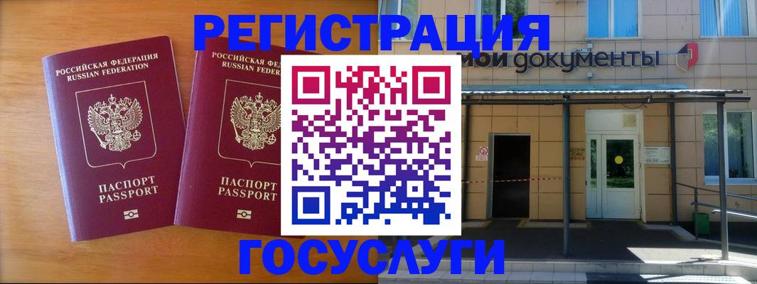 временная регистрация в Тетюшах