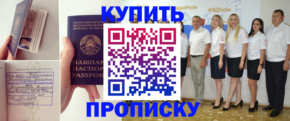 временная регистрация собственник в Тетюшах