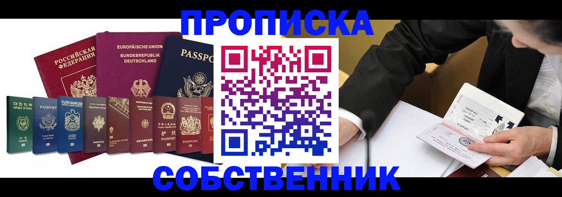 прописка поиск в Тетюшах