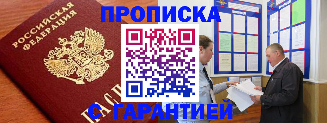 временная регистрация в квартире в Тетюшах