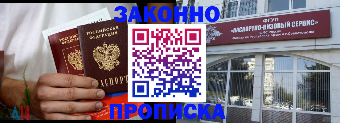 временная регистрация гарантия в Тетюшах