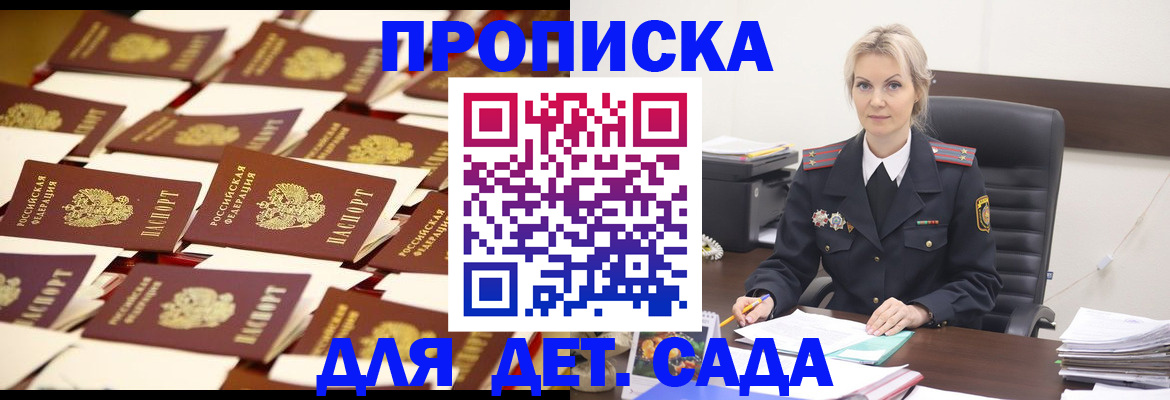 пропишу в квартире в Тетюшах